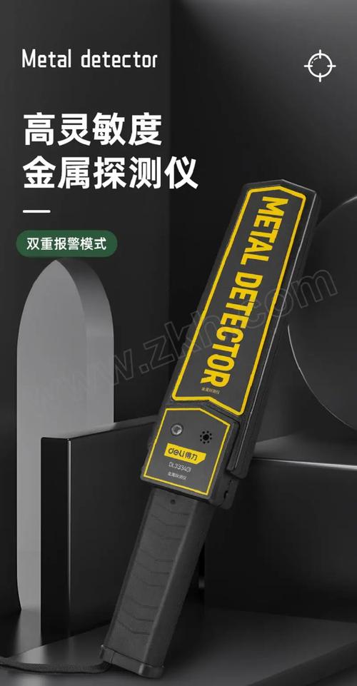 高灵敏度金属安检探测器 多场景下的安全守护利器